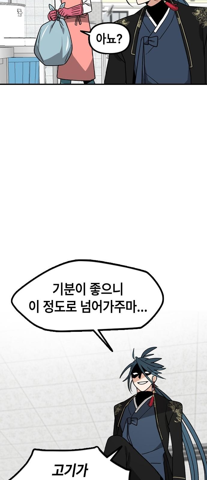 140 페이지