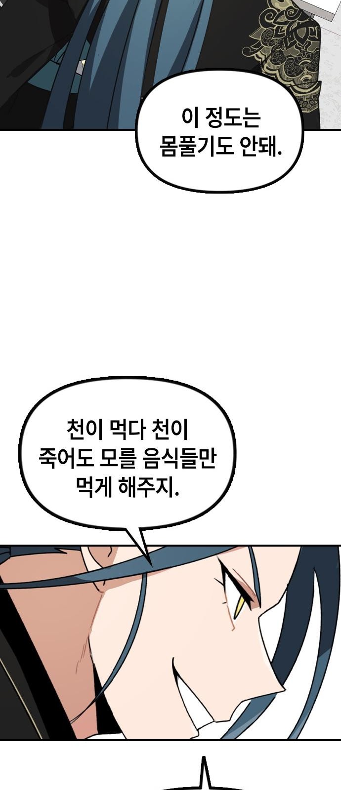 162 페이지