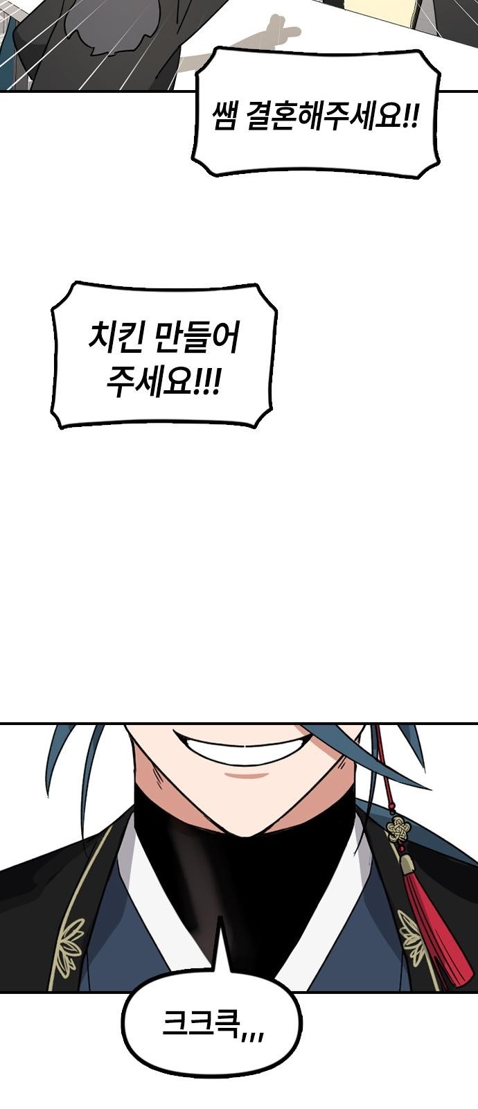 164 페이지