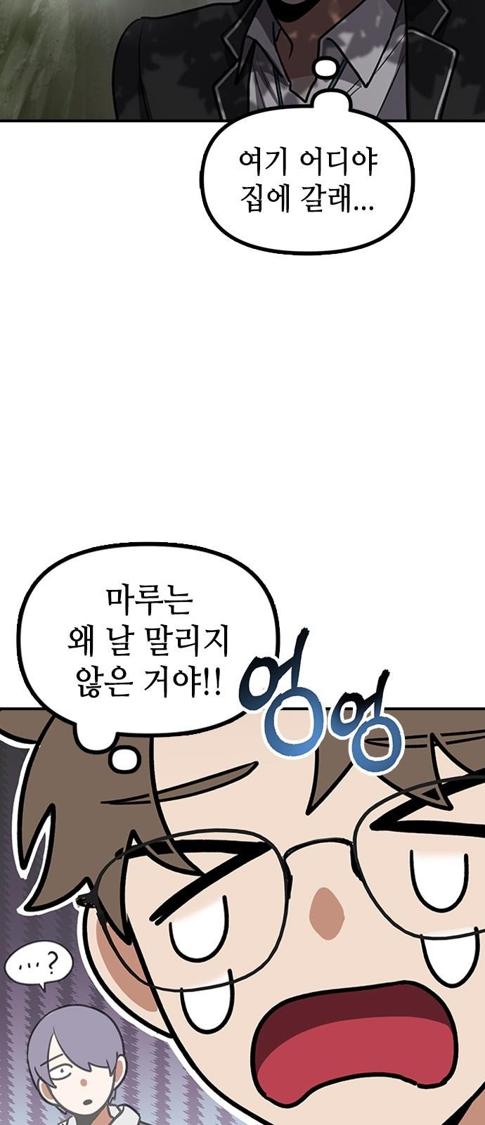 50 페이지