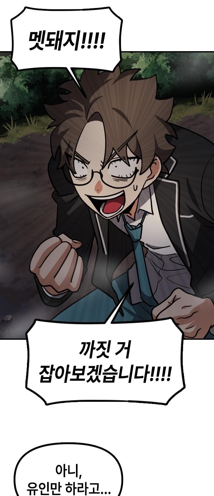 104 페이지