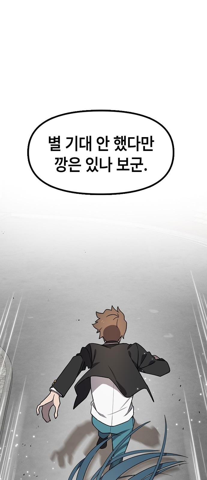 117 페이지