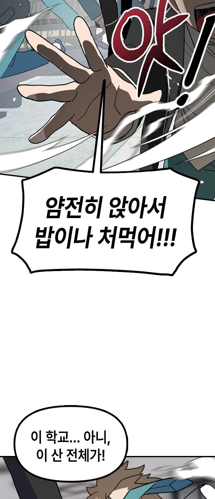 166 페이지