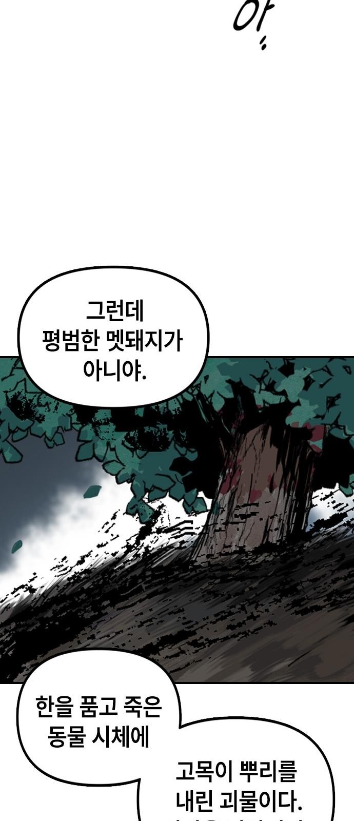 96 페이지