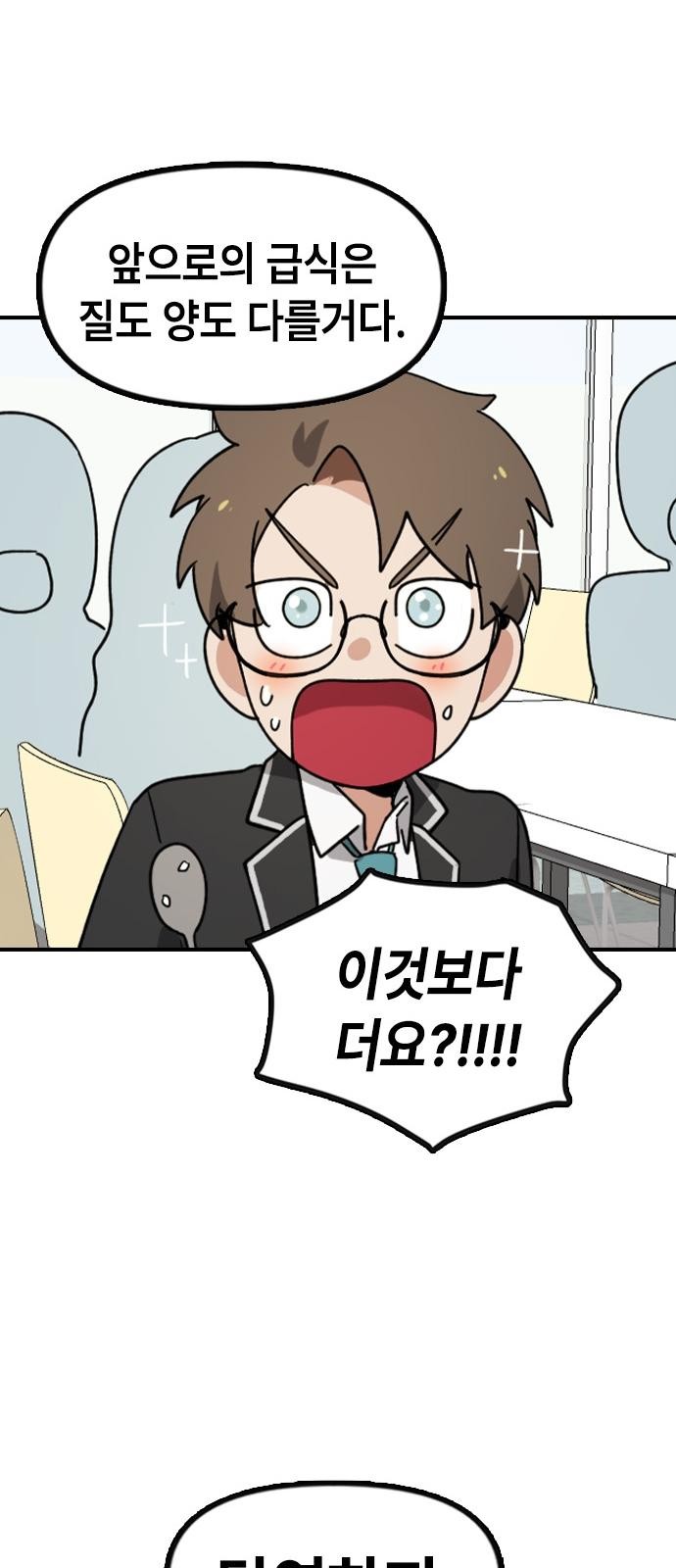 160 페이지