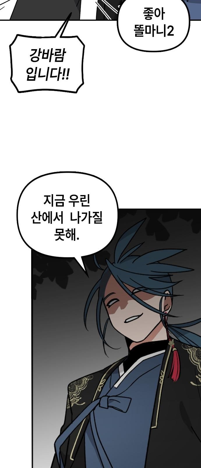 93 페이지