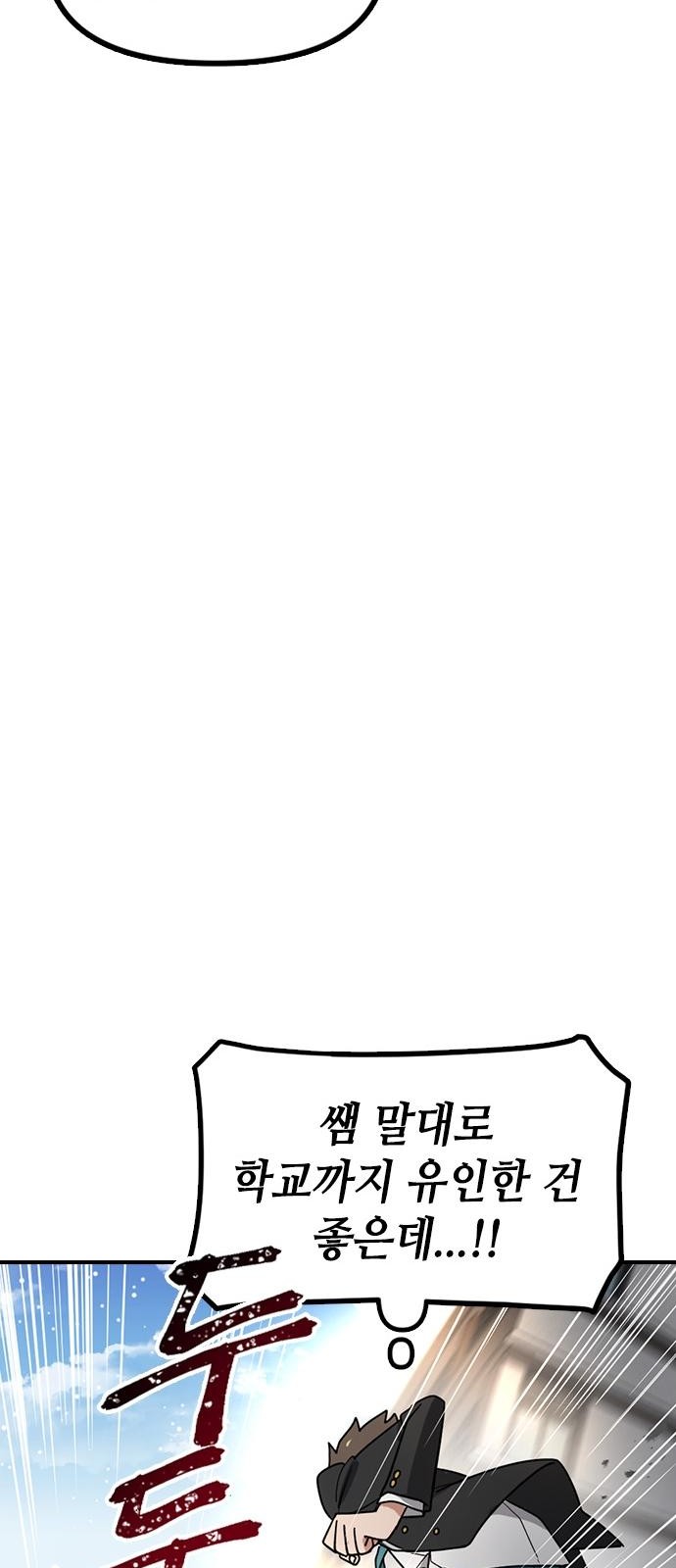 105 페이지