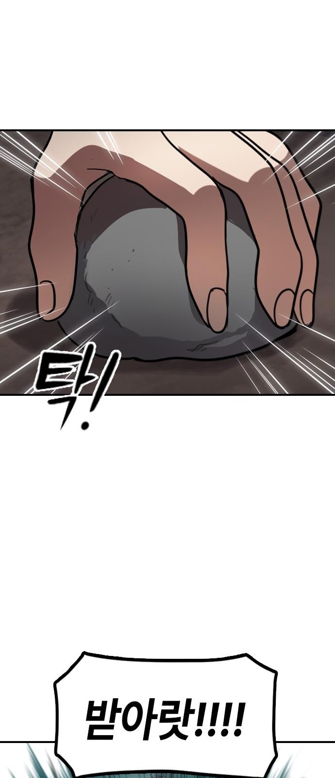109 페이지