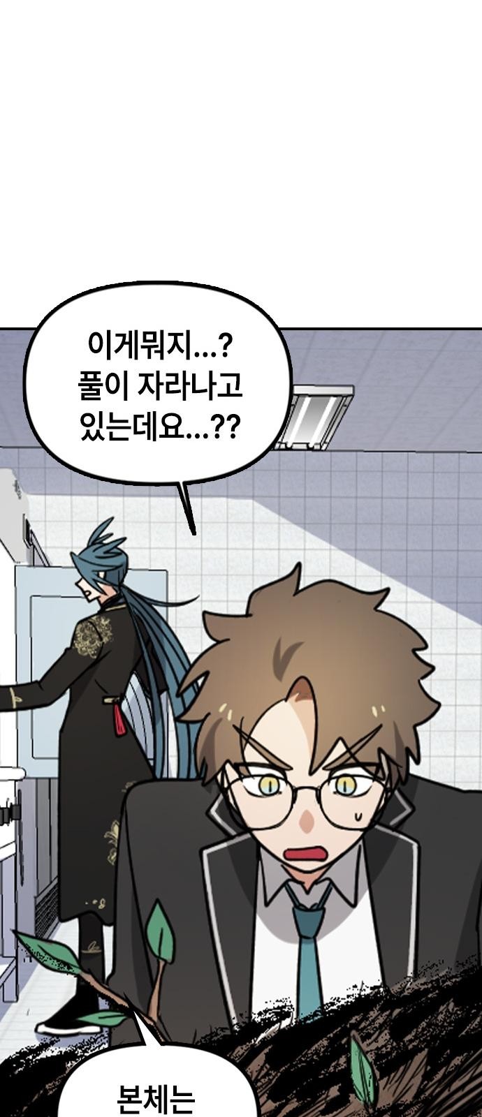 129 페이지