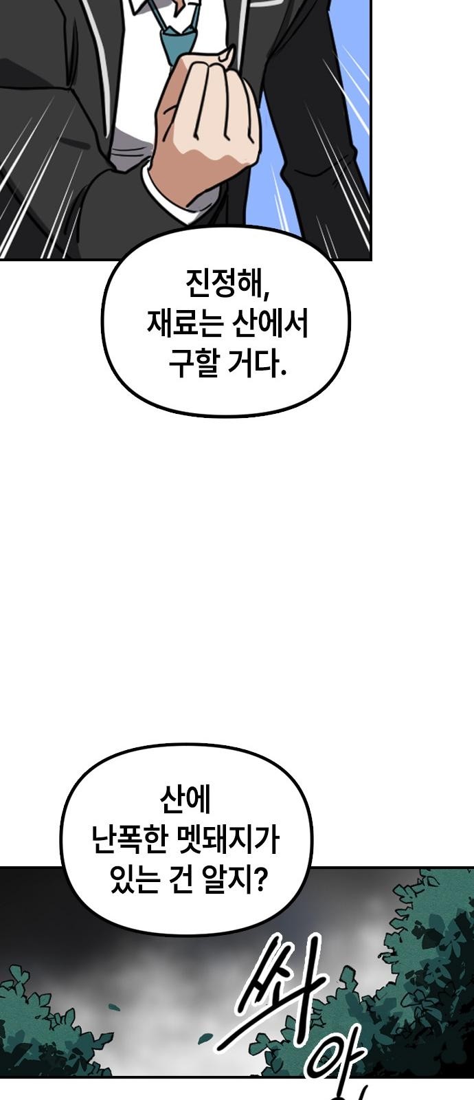 95 페이지