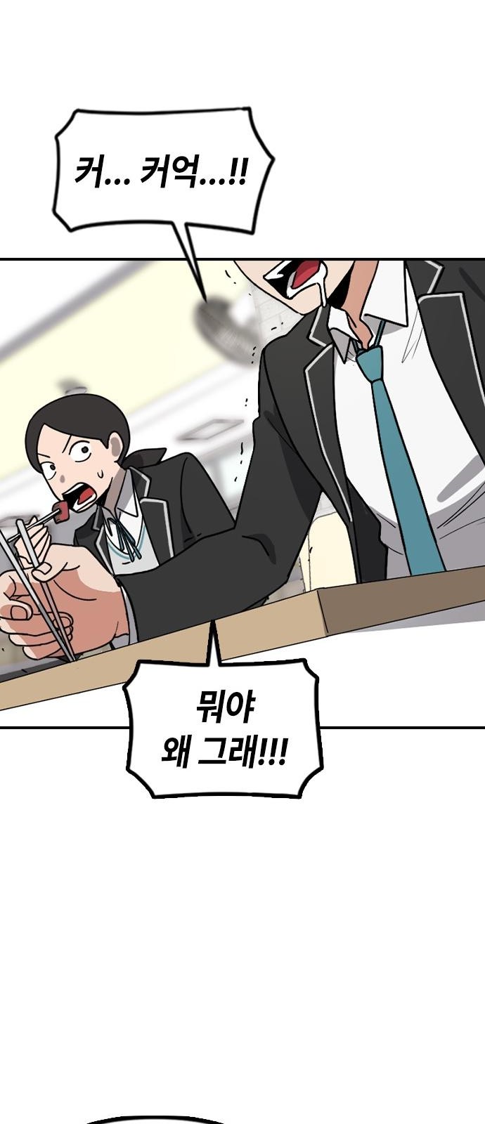 150 페이지