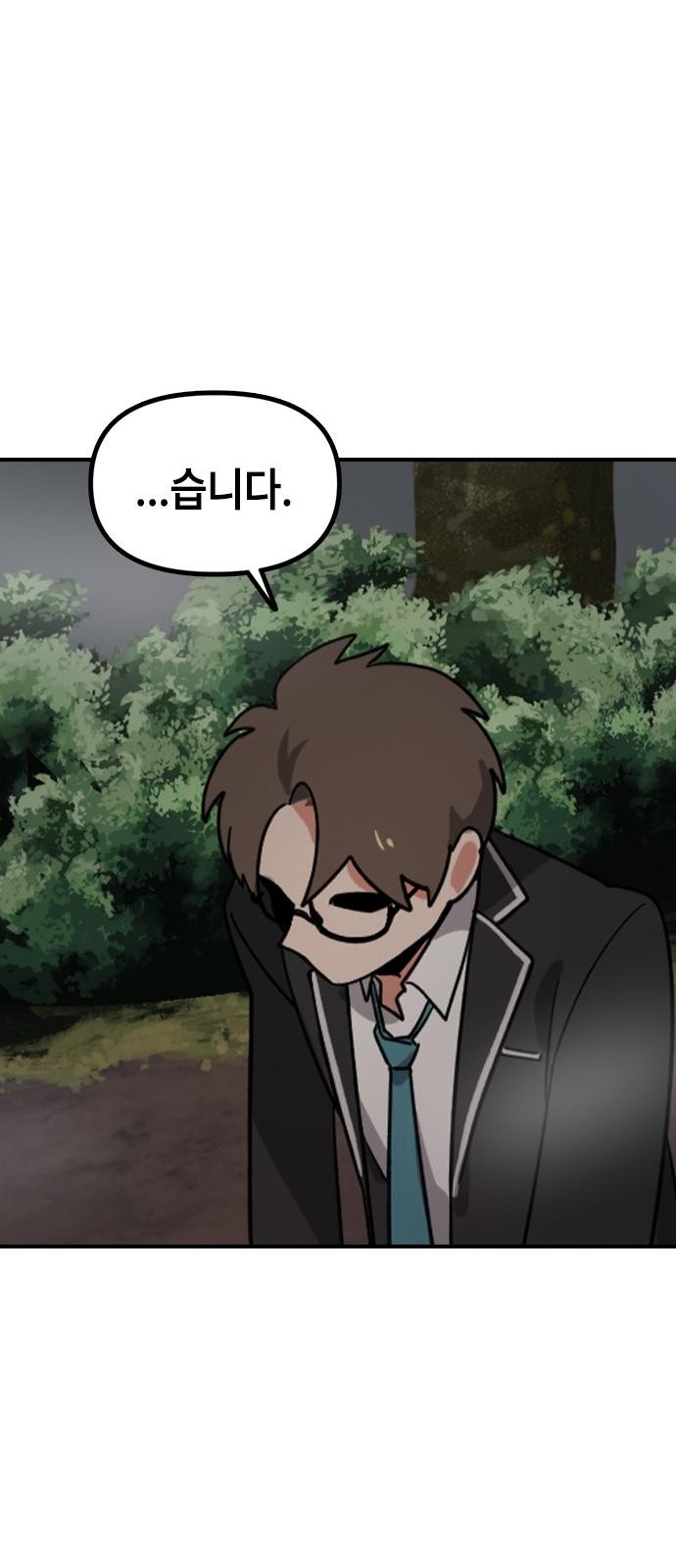 103 페이지
