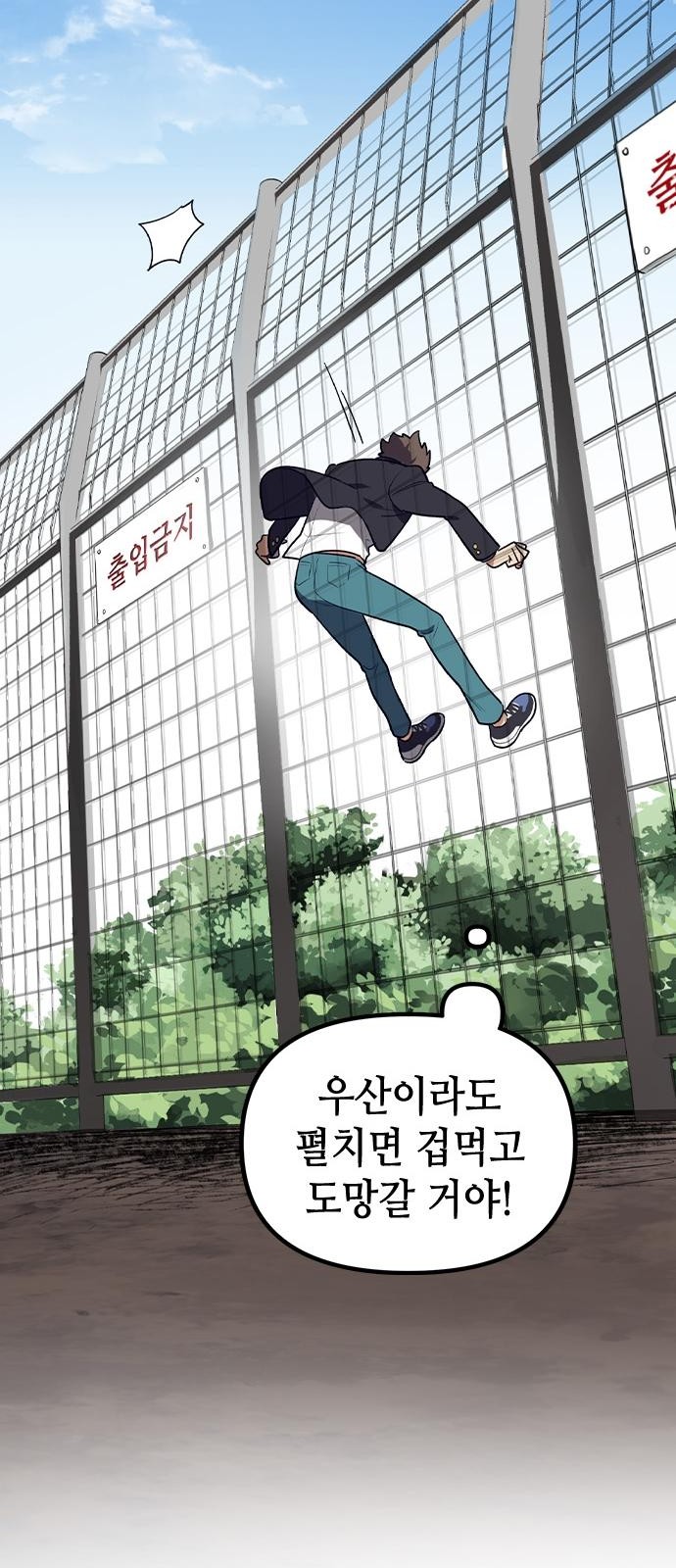 45 페이지
