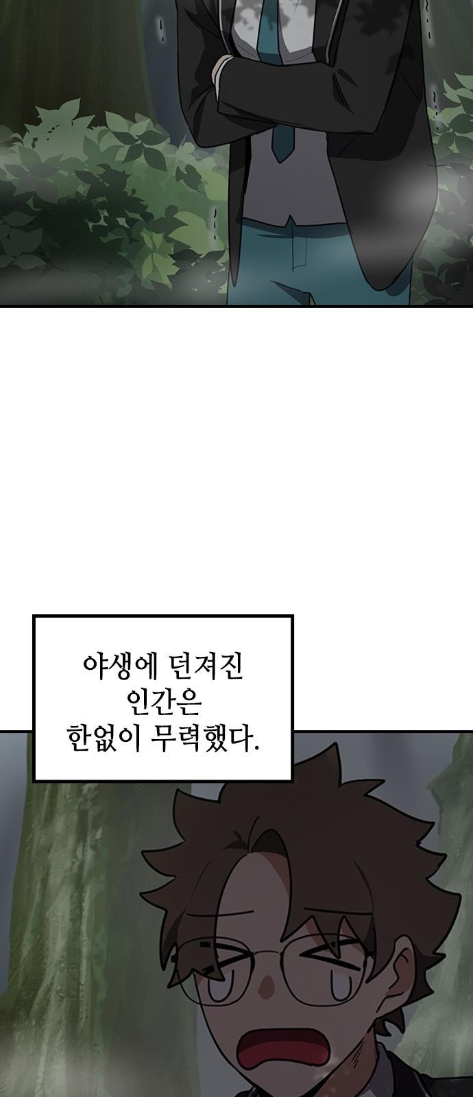 49 페이지