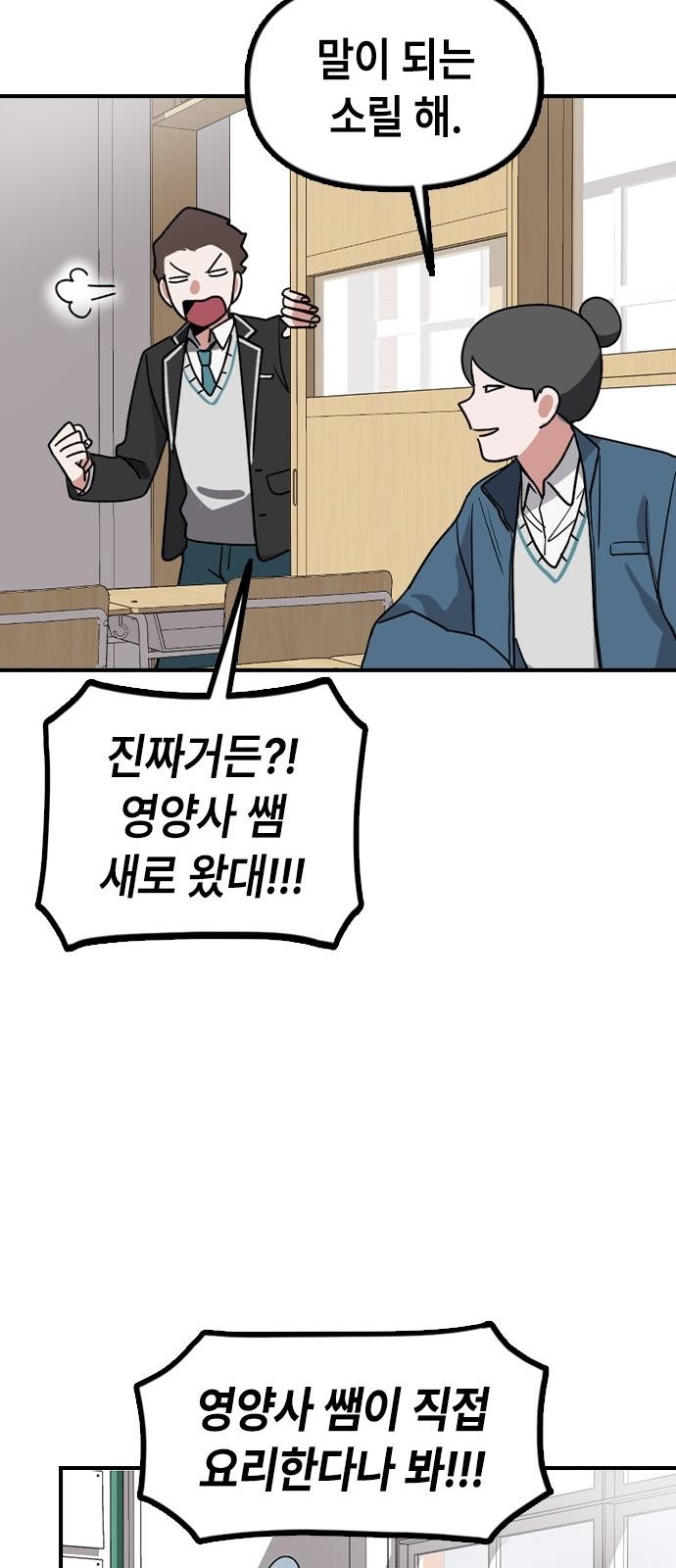 81 페이지