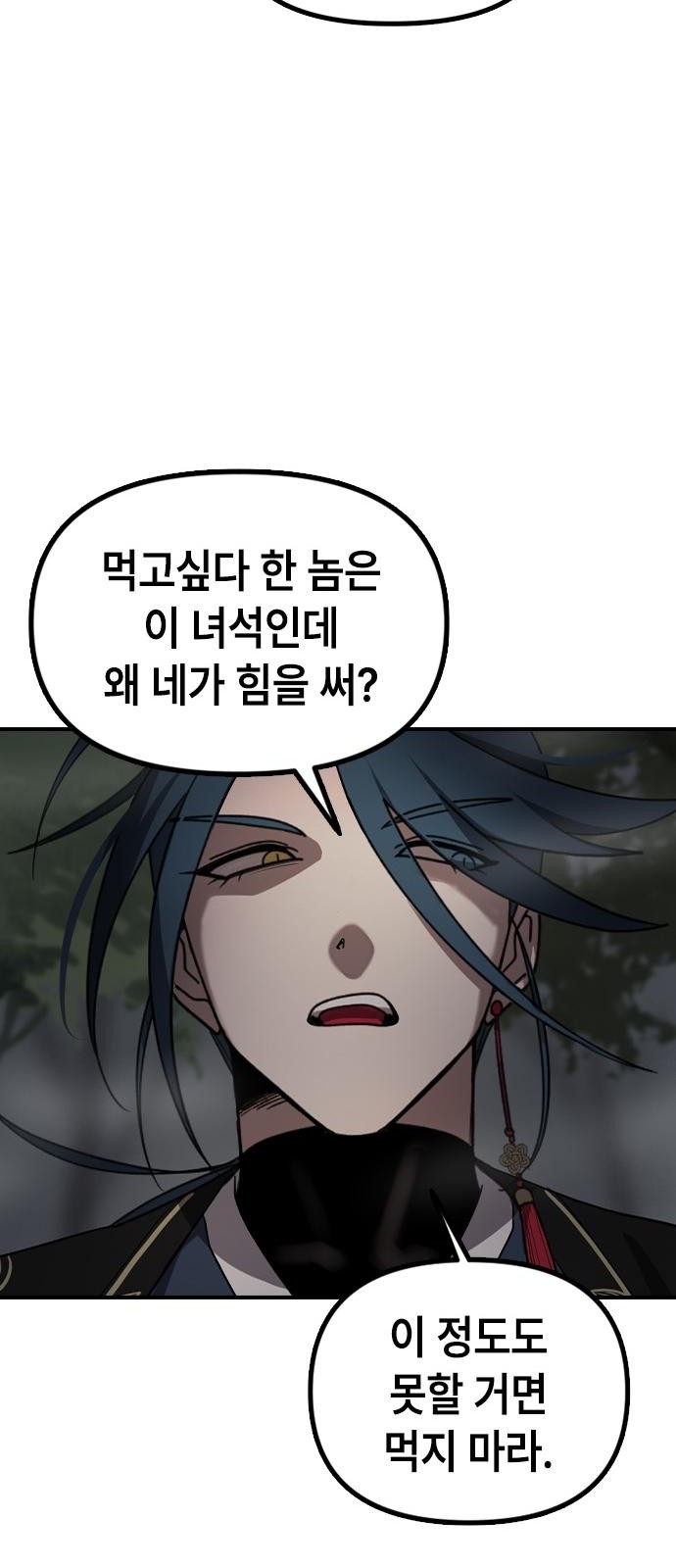 102 페이지