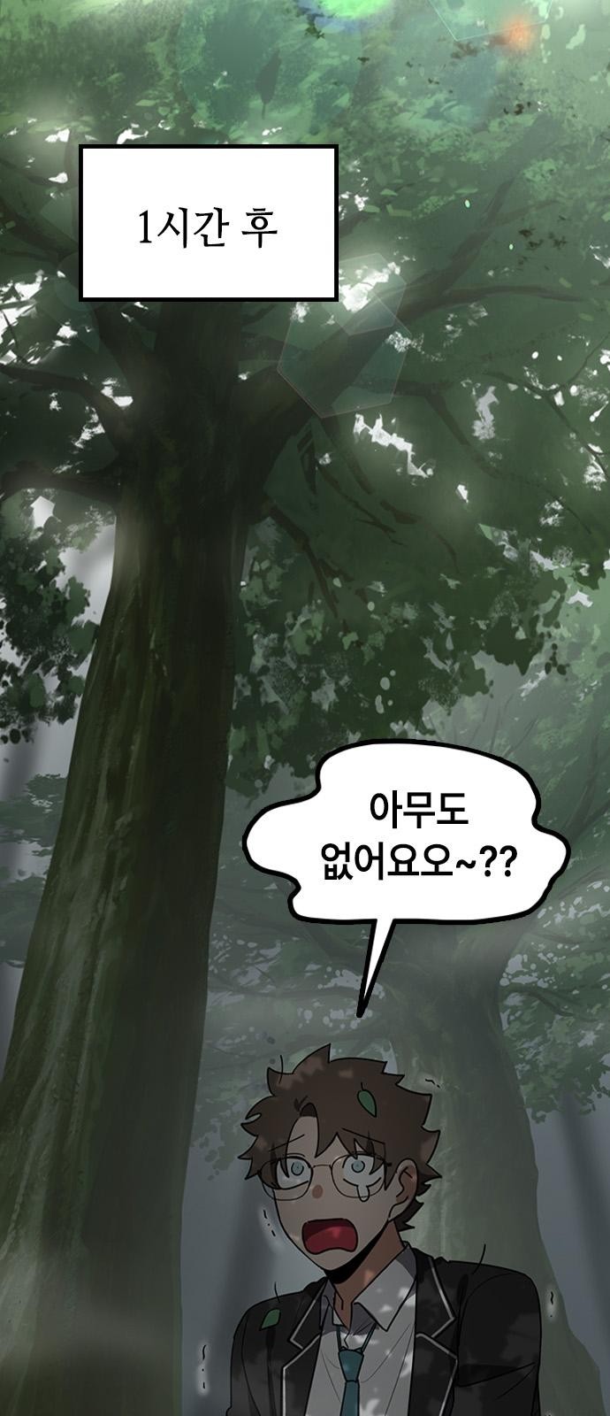 48 페이지
