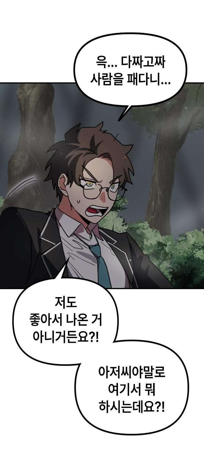 68 페이지