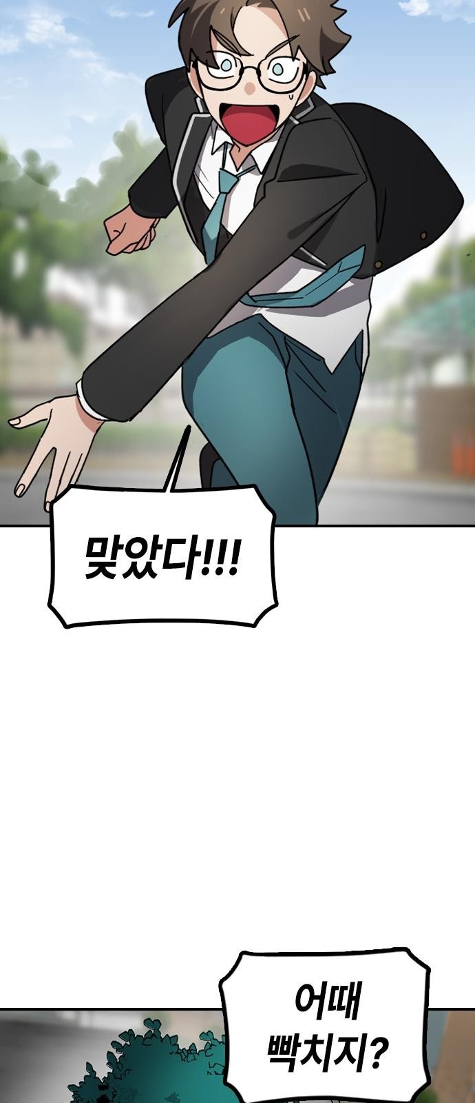 111 페이지