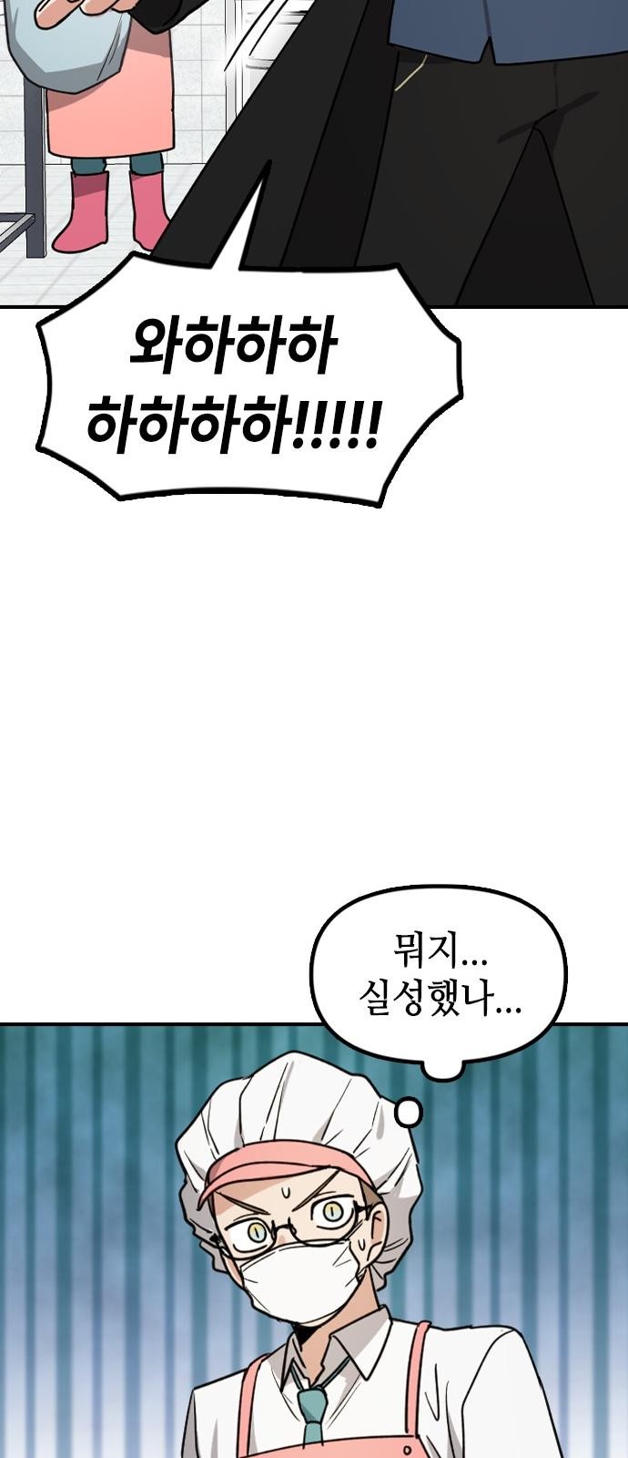 138 페이지