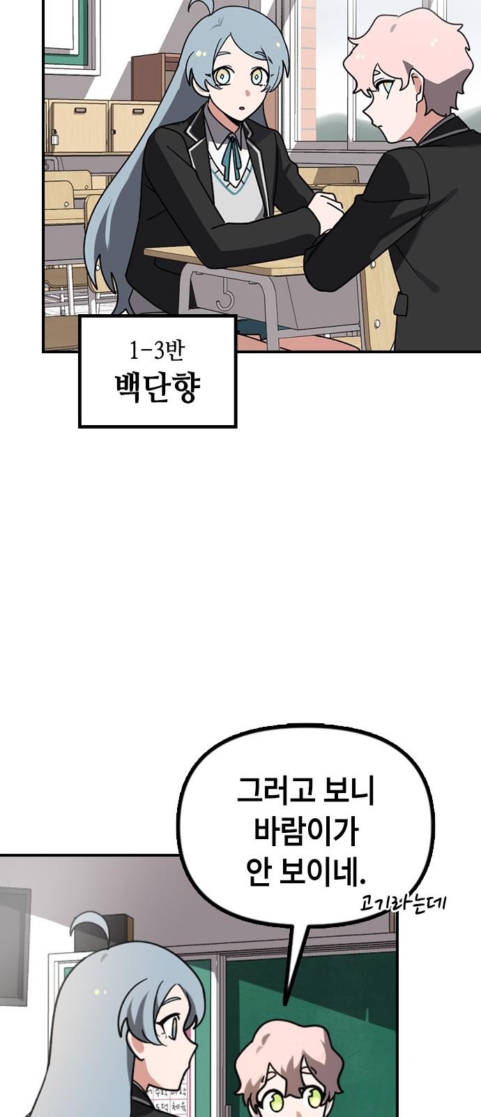 82 페이지
