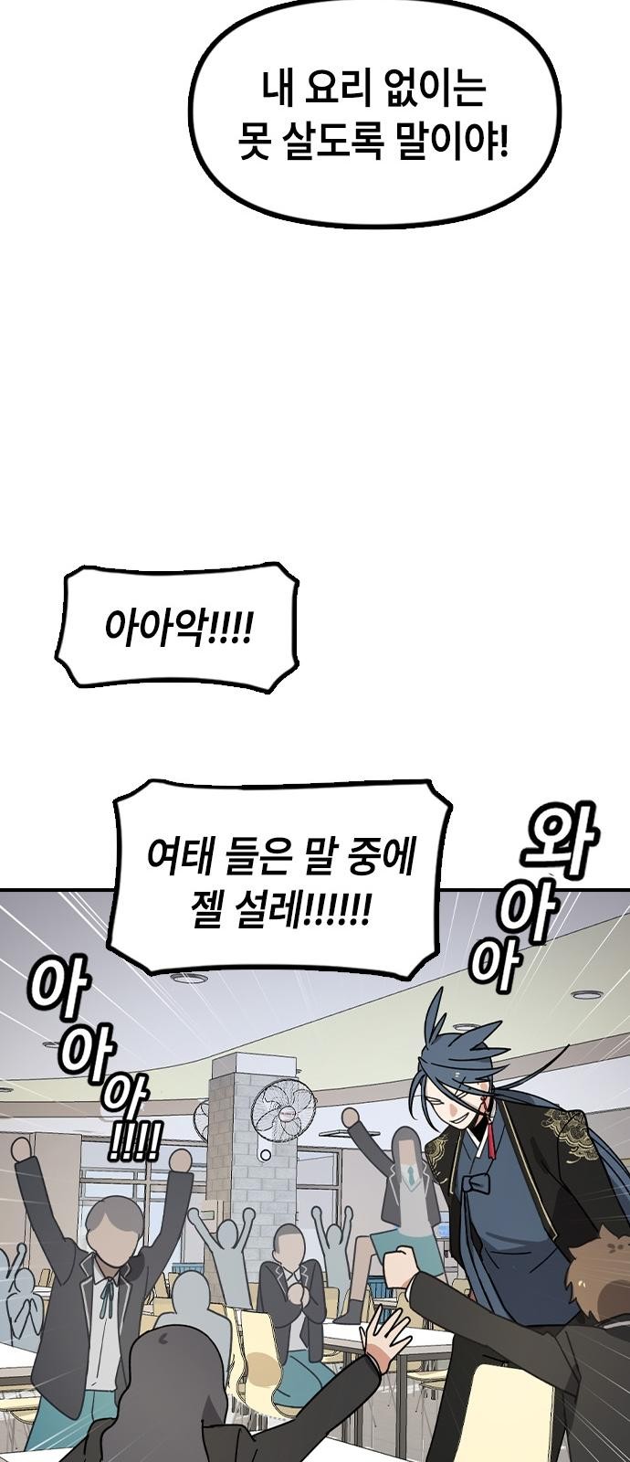 163 페이지