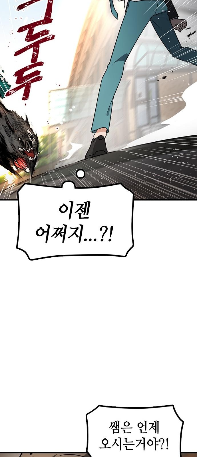 106 페이지