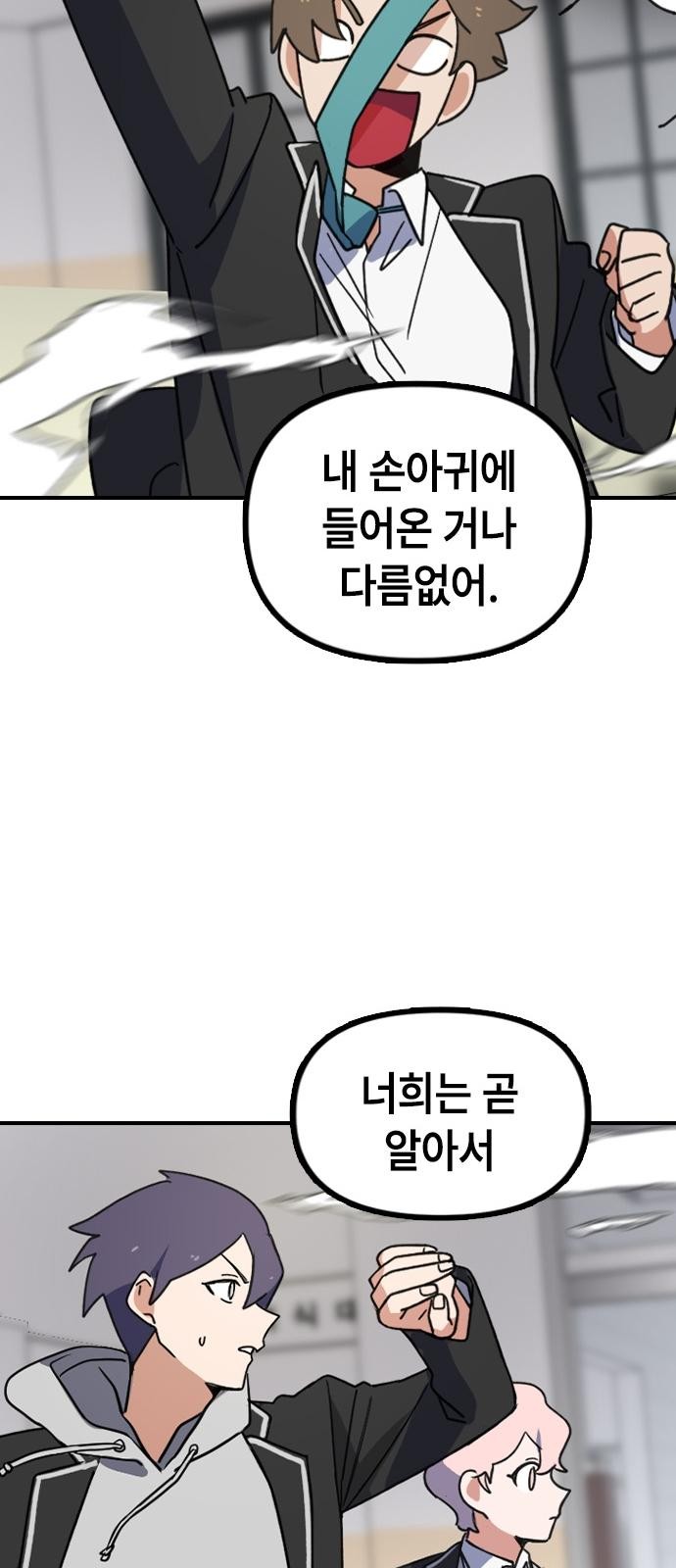 167 페이지