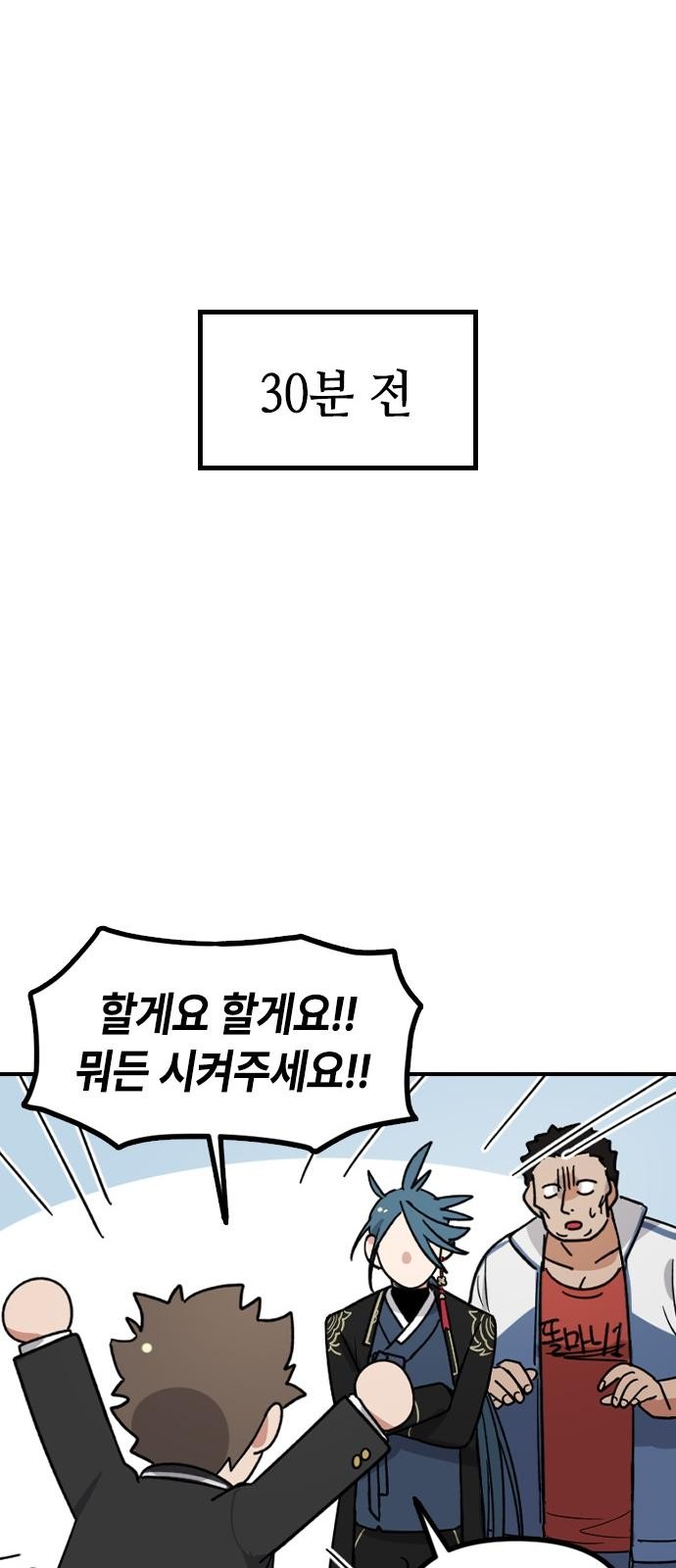 92 페이지
