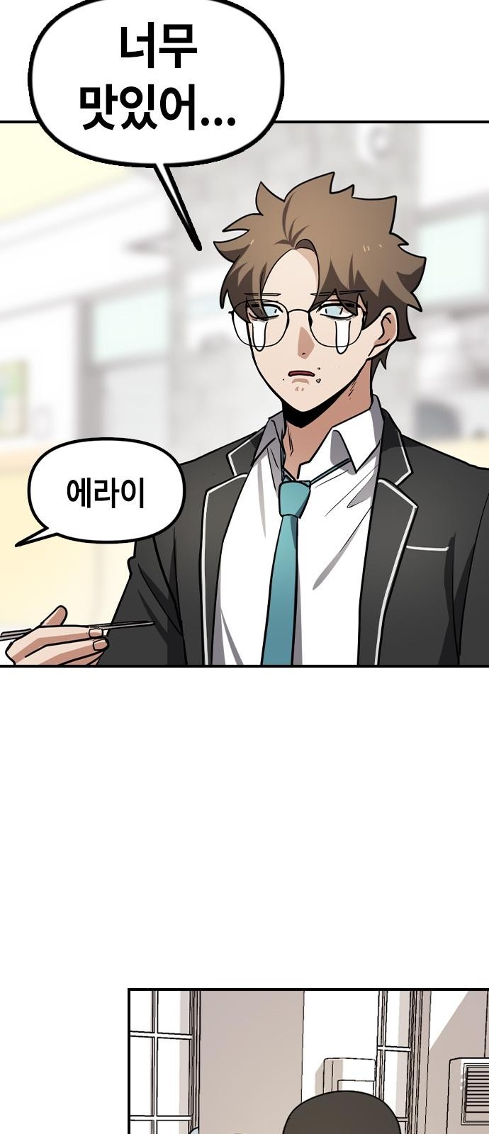 151 페이지