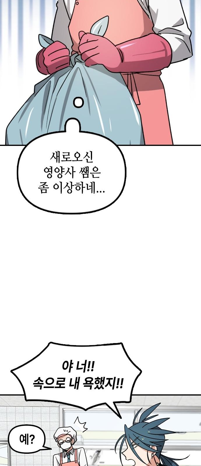 139 페이지