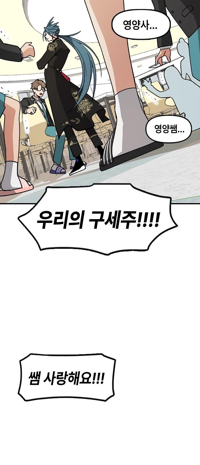158 페이지