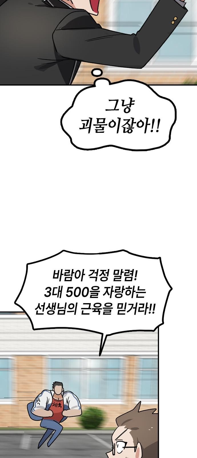 88 페이지