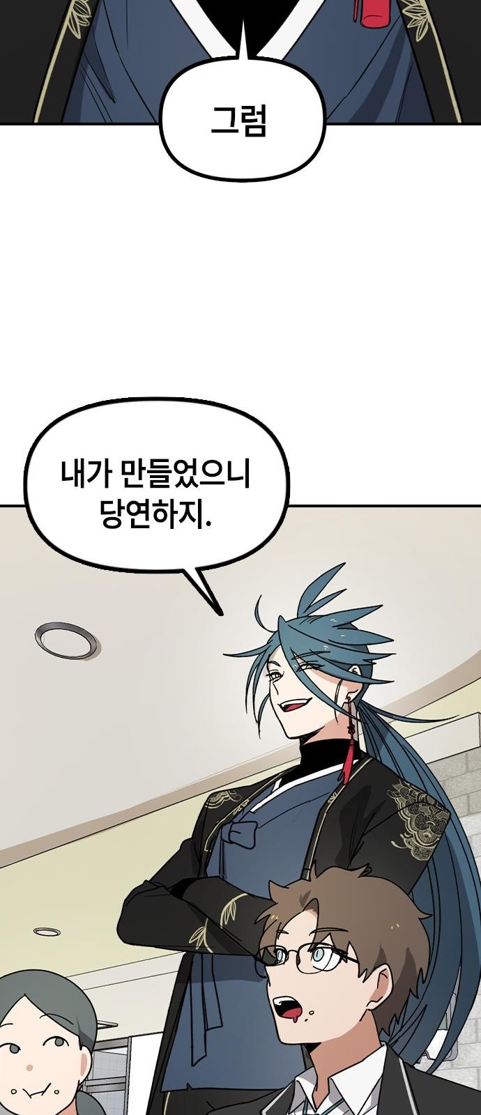 156 페이지