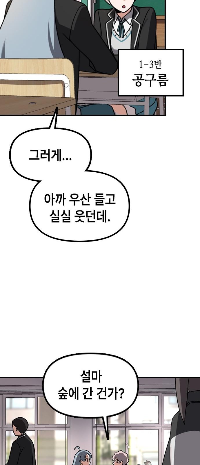 83 페이지