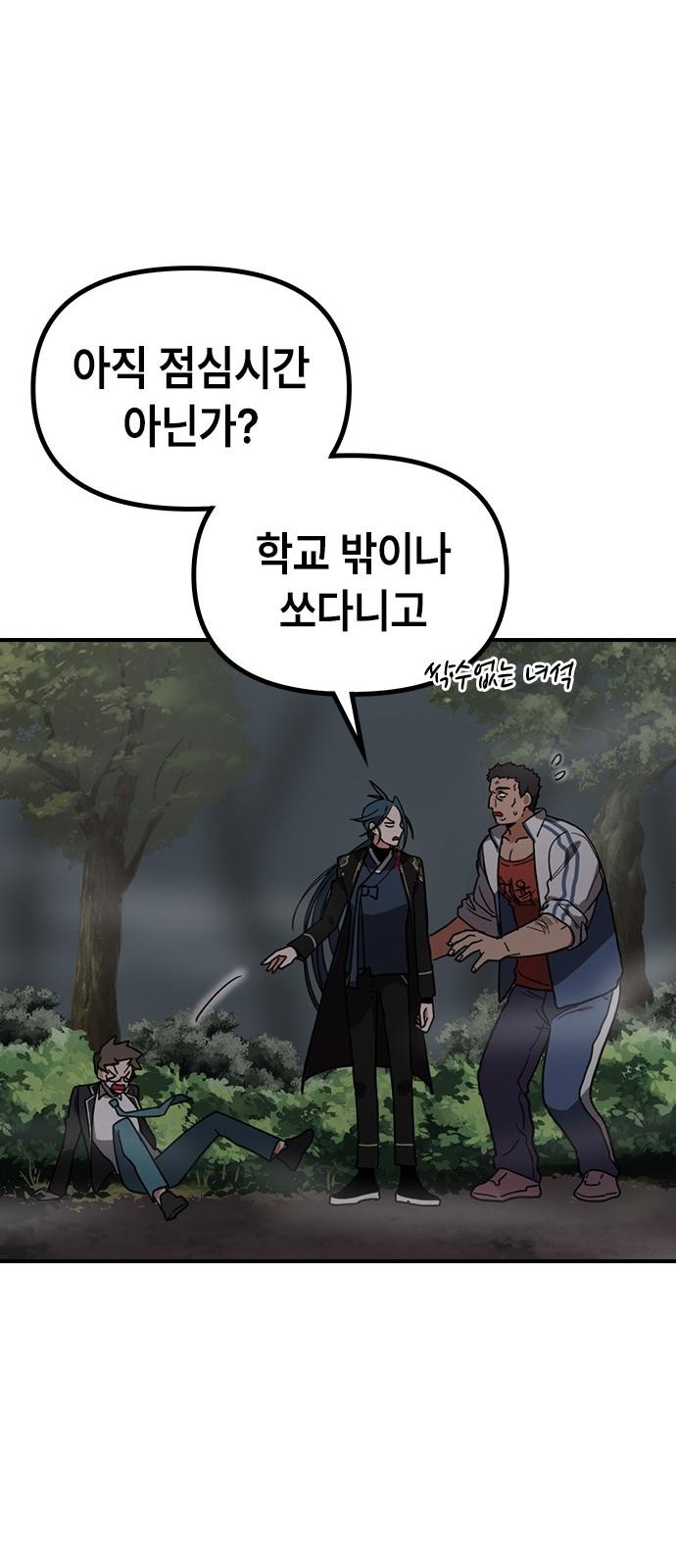 67 페이지