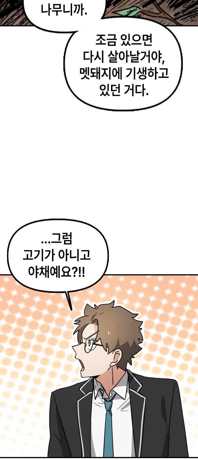 130 페이지