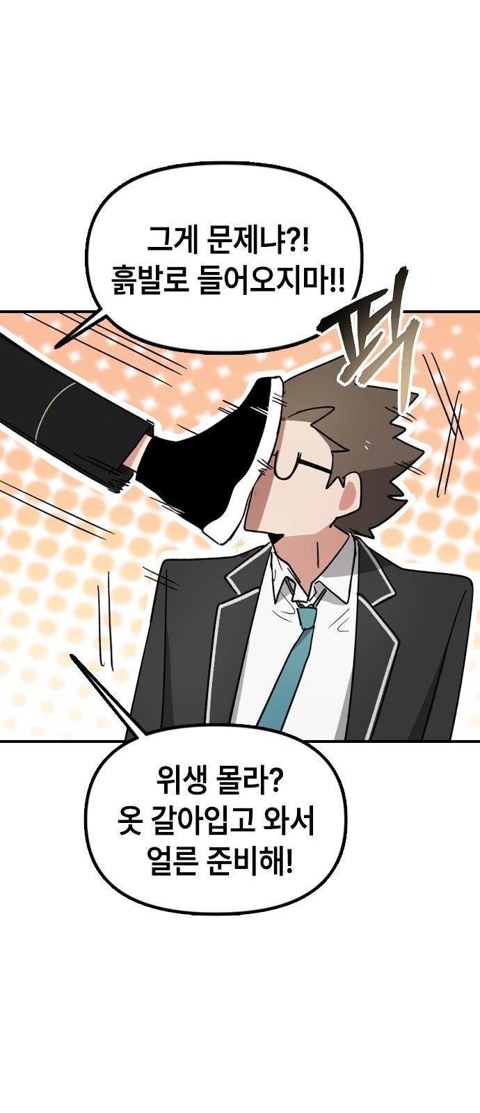 131 페이지