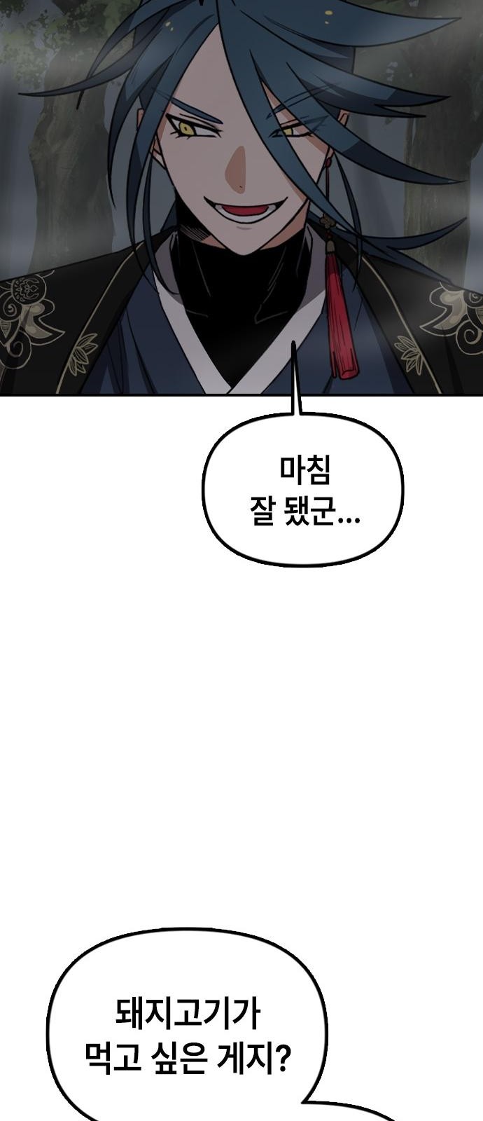 76 페이지