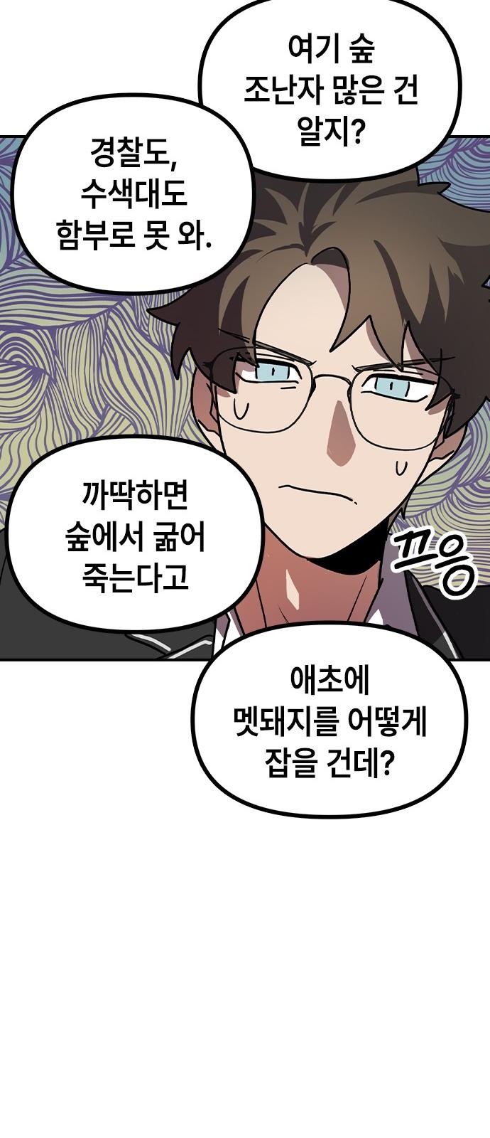 28 페이지