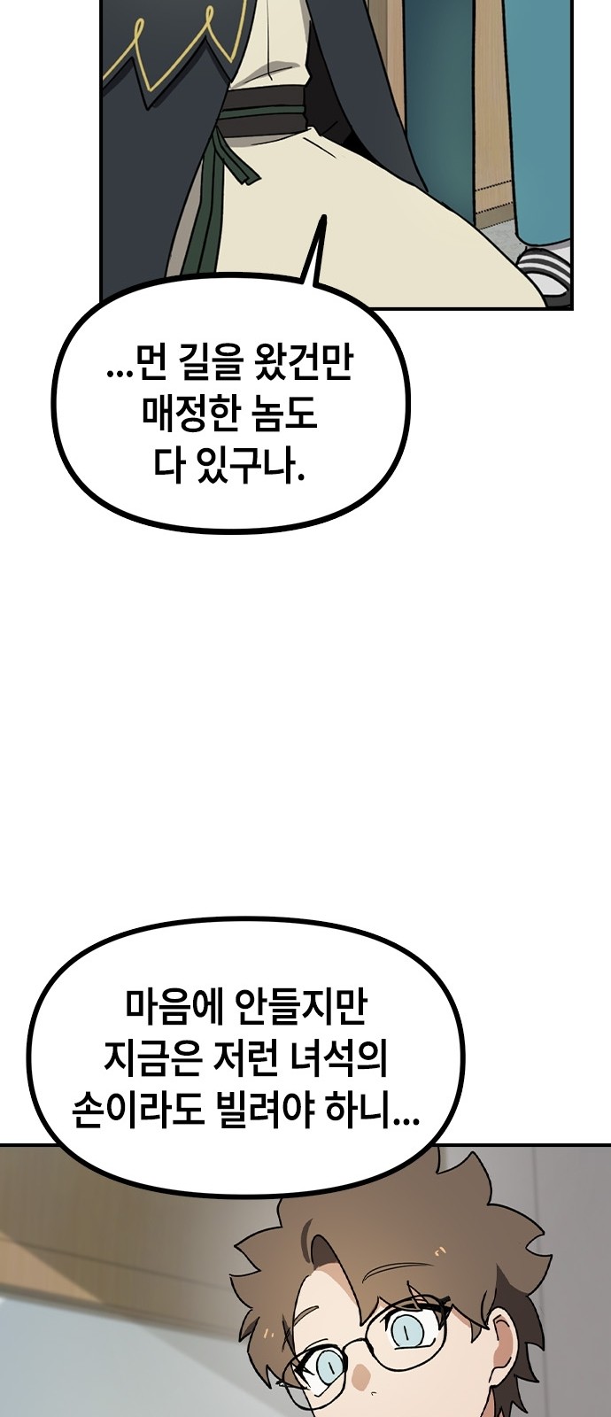 69 페이지