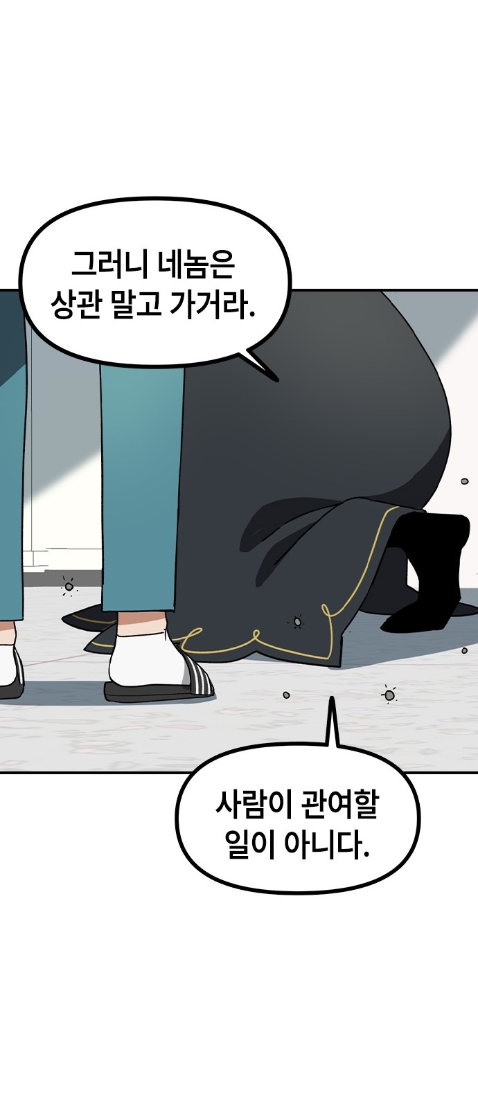 76 페이지