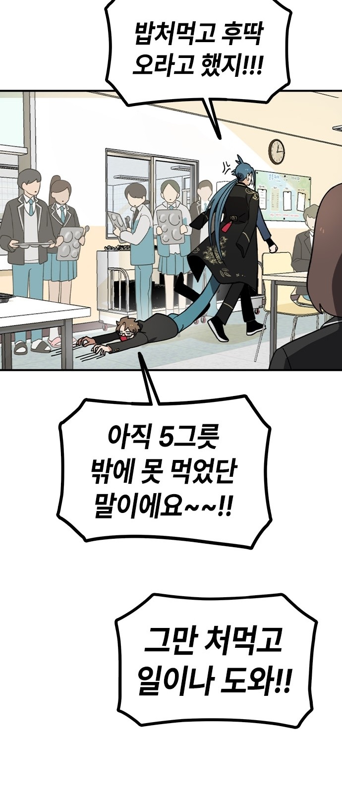 28 페이지