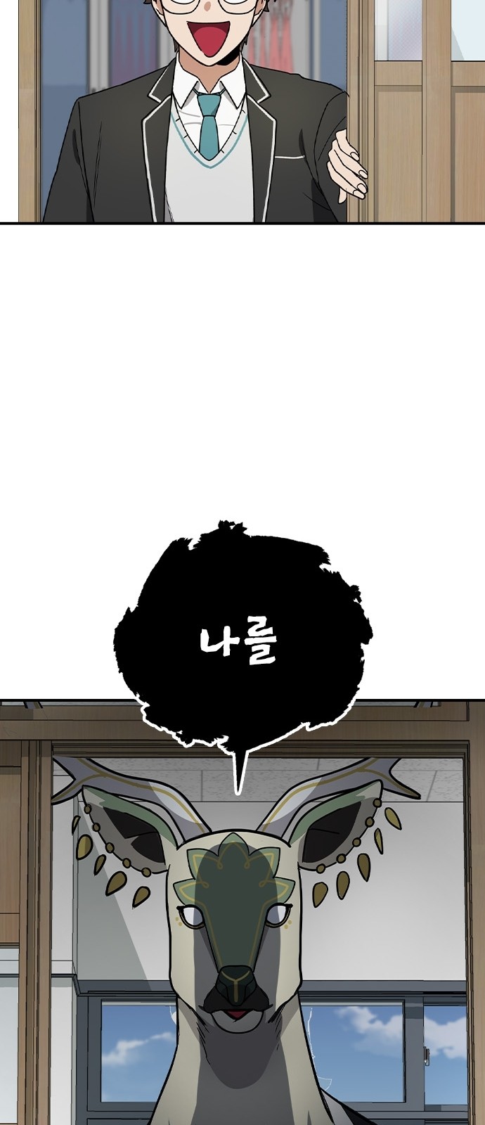 52 페이지