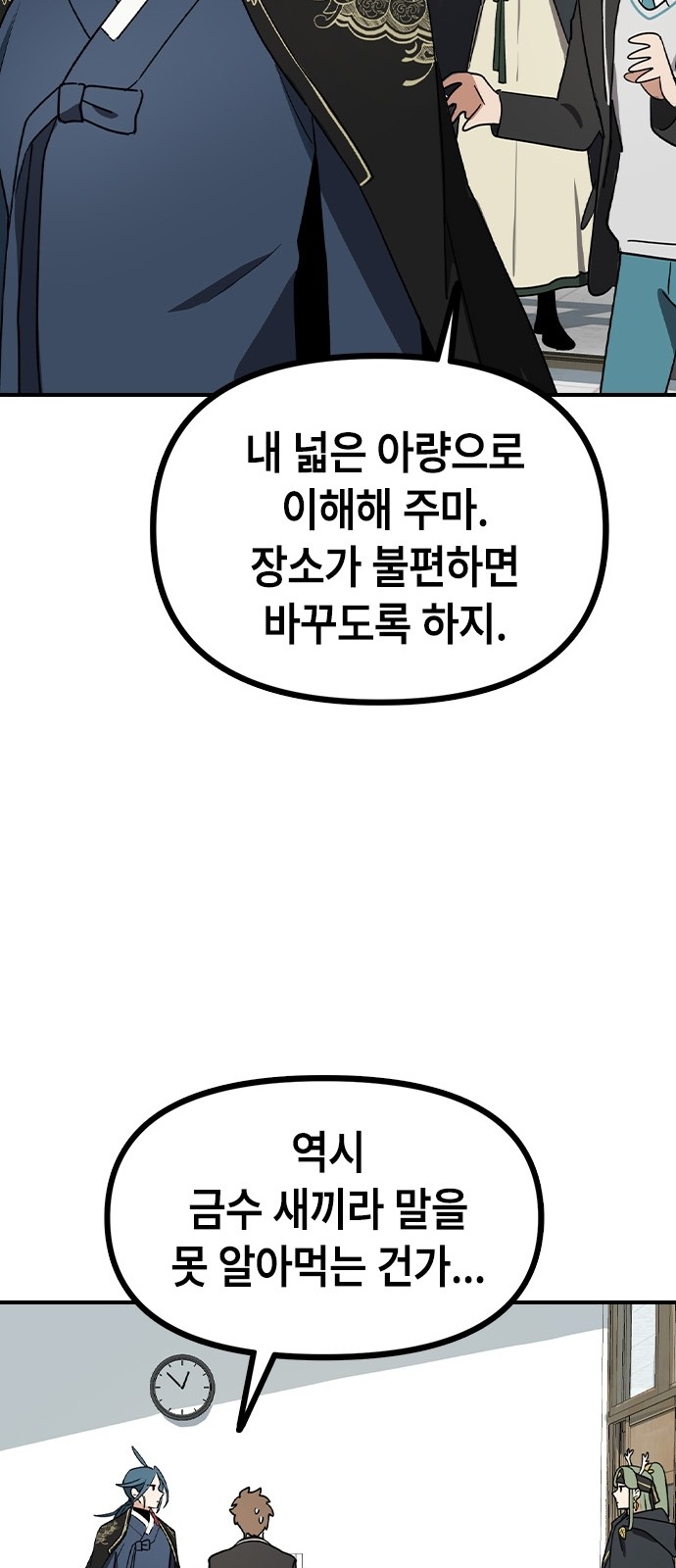 64 페이지