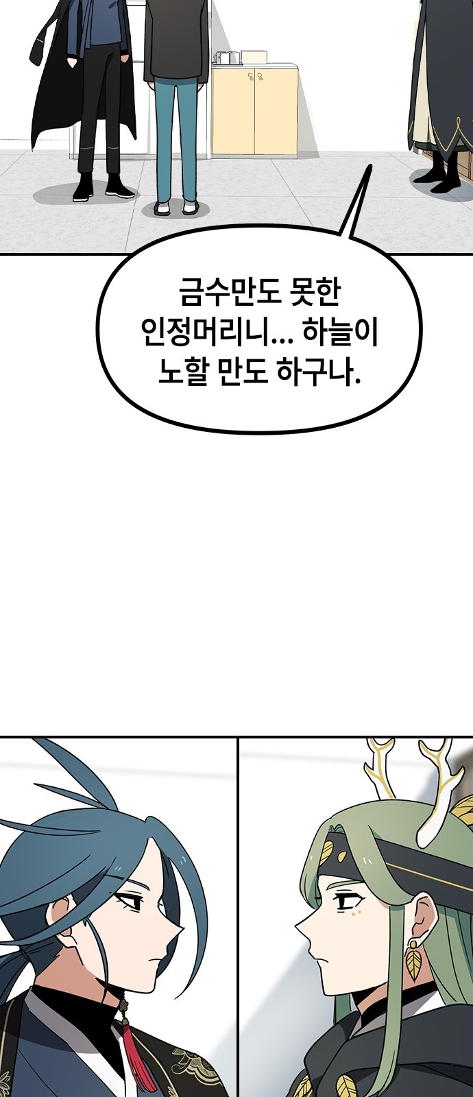 65 페이지