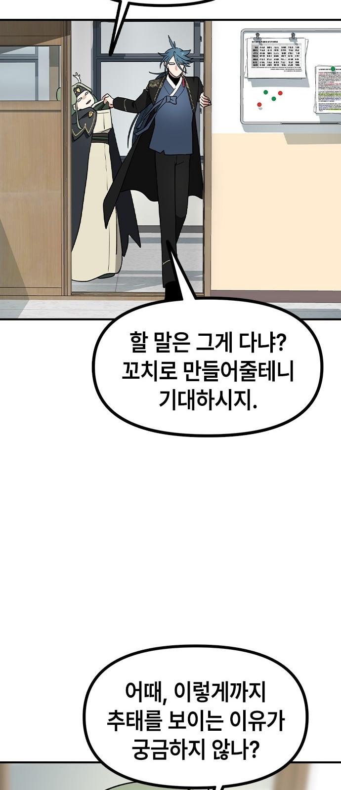 87 페이지