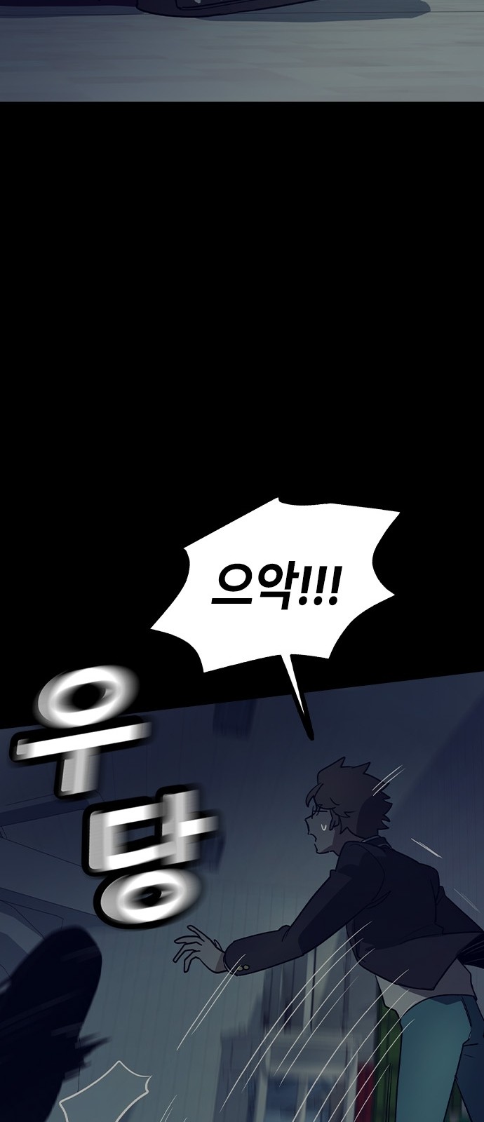 103 페이지