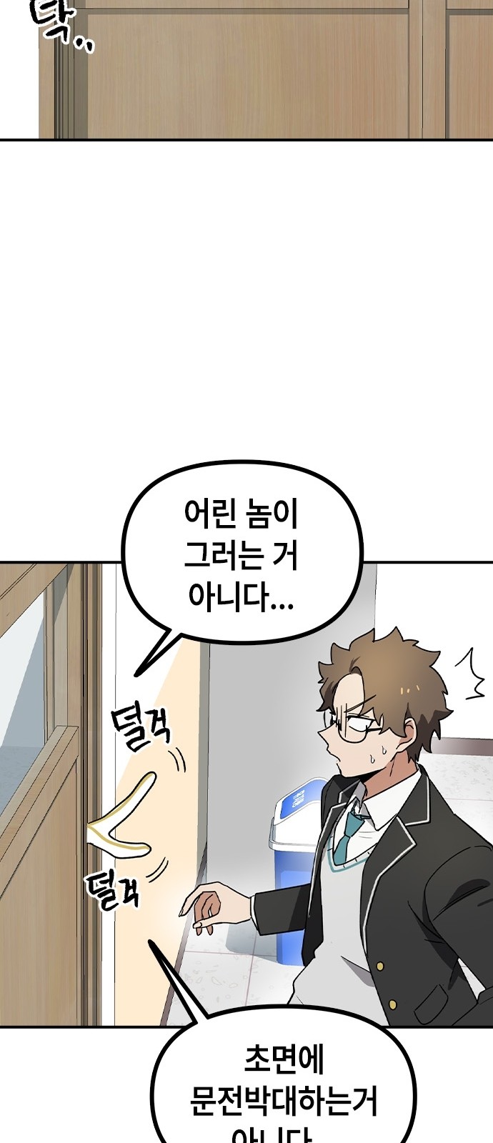 55 페이지