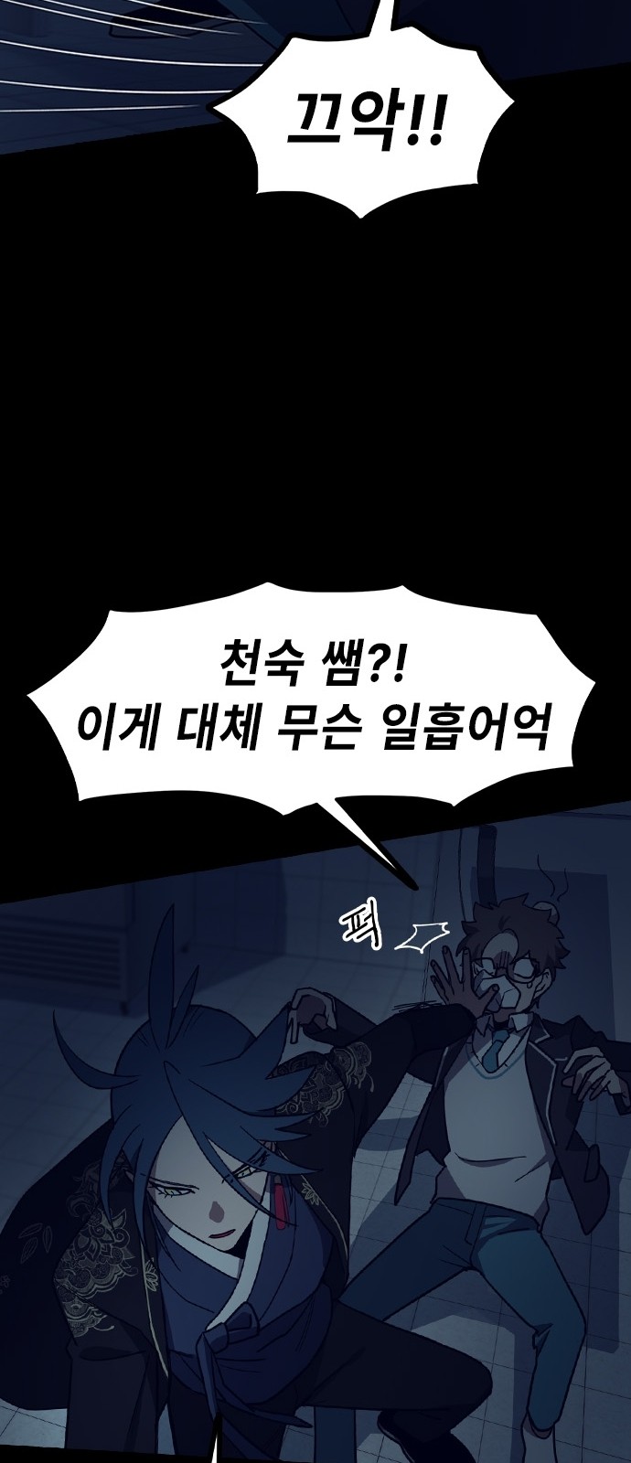 113 페이지